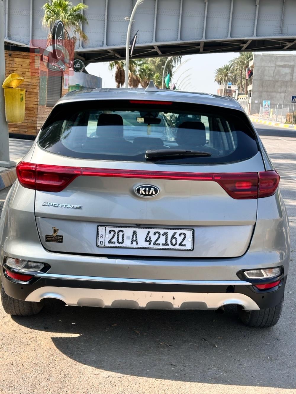 کیا سپۆرتاج